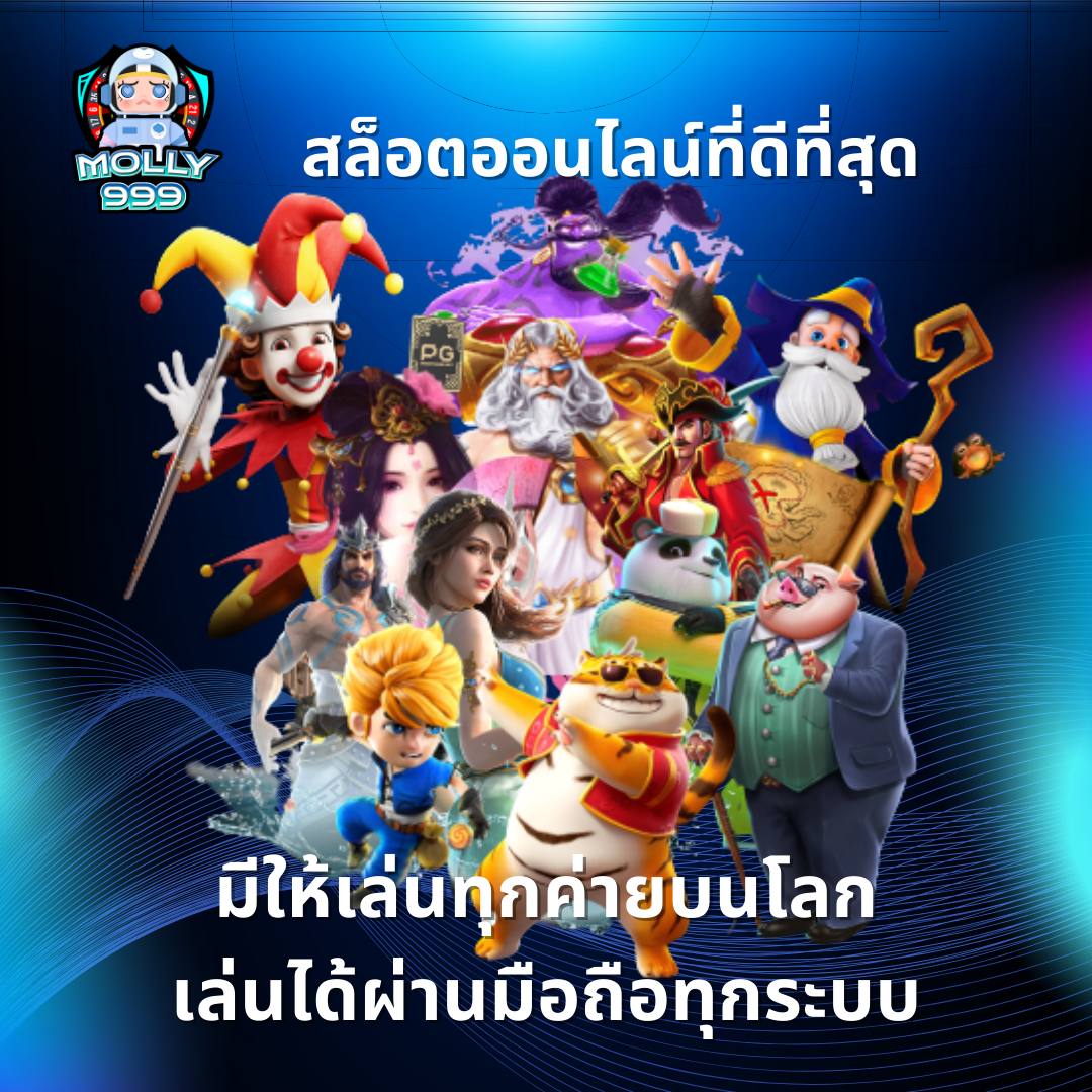 JOKER AUTO 123 เล่นได้ทุกเกม ไม่มีข้อจำกัด