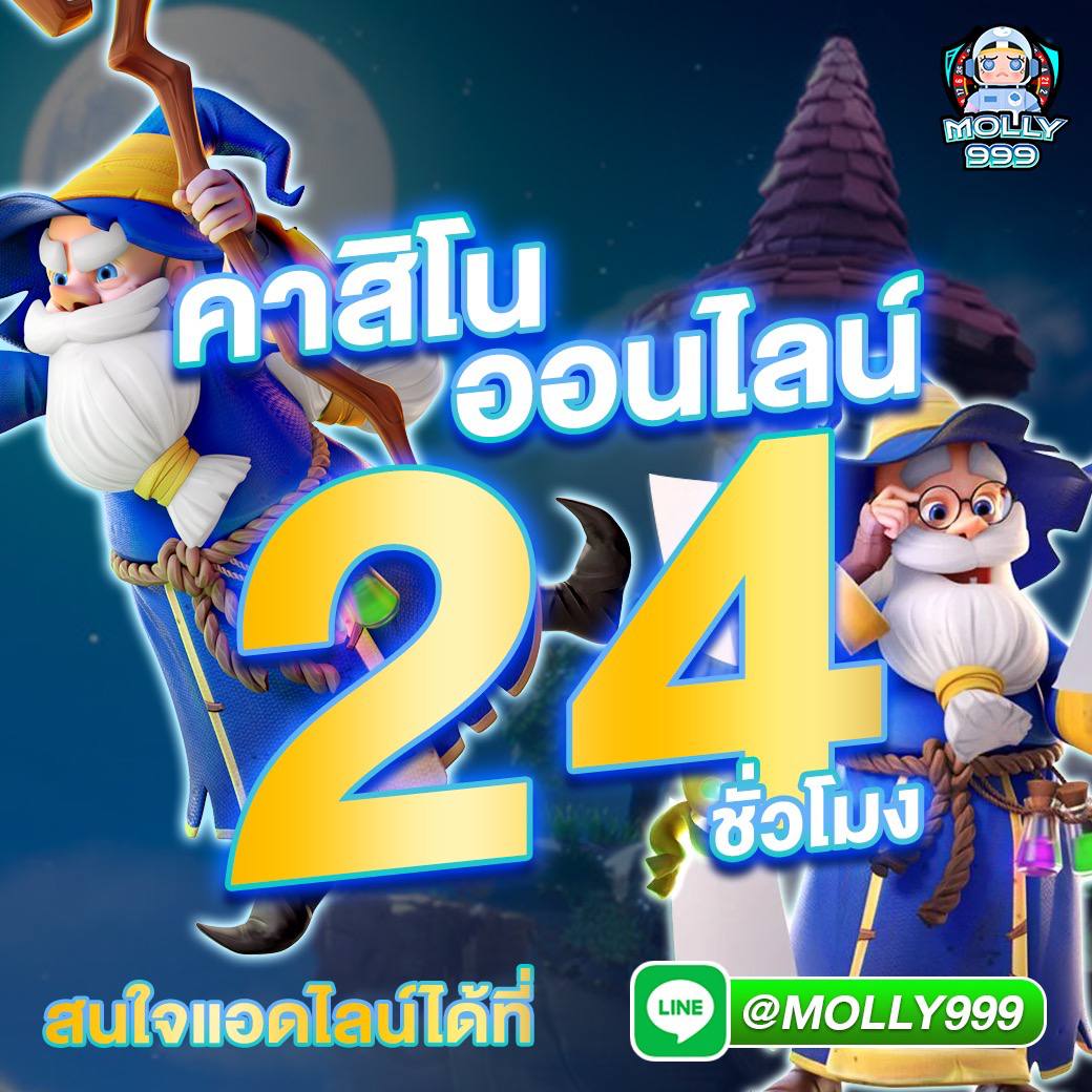 JOKER AUTO 123 ไม่ต้องฝากเงินก่อน แค่สมัครก็รับได้ทันที